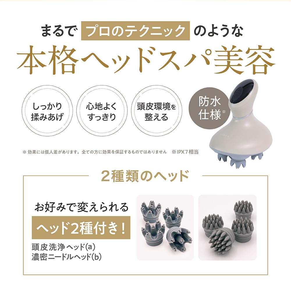 Amazon | LINKA (リンカ) ヘッドスカルプスパ ヘッドスパ 頭皮ケア